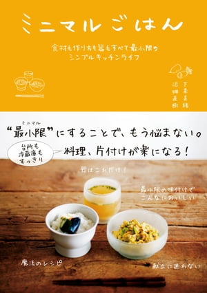 沼畑 直樹