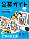 【電子書籍なら、スマホ・パソコンの無料アプリで今すぐ読める!】