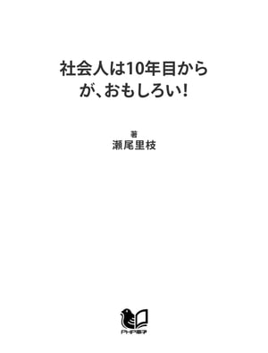 Ҳͤ10ǯܤ餬⤷Żҽҡ[ Τ ]