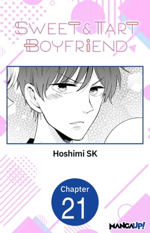 Sweet & Tart Boyfriend #021Żҽҡ[ Hoshimi SK ]