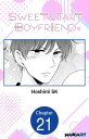 Sweet & Tart Boyfriend #021【電子書籍】[ H