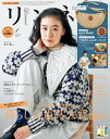 【電子書籍なら、スマホ・パソコンの無料アプリで今すぐ読める!】
