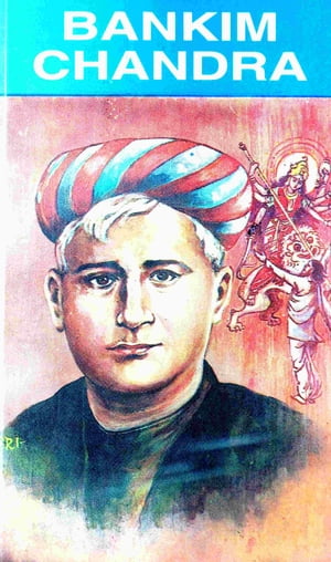 Bankim Chandra Chatterjee