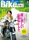 BikeJIN/|l 2013N8 Vol.126ydqЁz[ BikeJINҏW ]