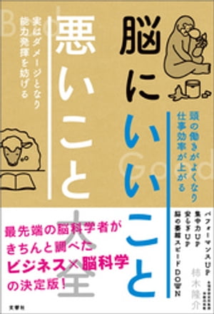 柿木隆介