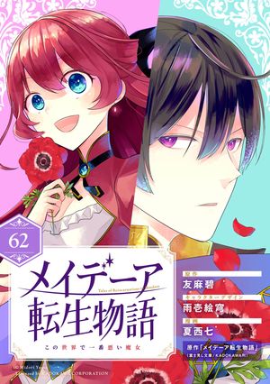 雨壱 絵穹