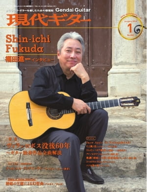 奮 2019ǯ1 No.663Żҽҡ