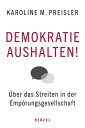 Demokratie aushalten! ?ber das Streiten in der Emp?rungsgesellschaft【電子書籍】[ Karoline Preisler ]