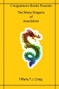 The Many Dragons of Avordshire【電子書籍】