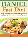 ŷKoboŻҽҥȥ㤨Daniel Fast Diet Step By Step Guide for BeginnersŻҽҡ[ John C Cary ]פβǤʤ532ߤˤʤޤ