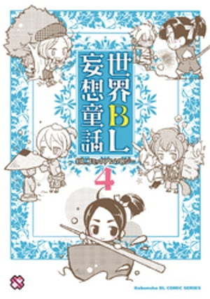 室木チカ