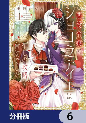 ŷKoboŻҽҥȥ㤨ְΥ祳ƥϿ䤷ιάͭǤʬǡۡ6Żҽҡ[ ͸Ť ]פβǤʤ88ߤˤʤޤ