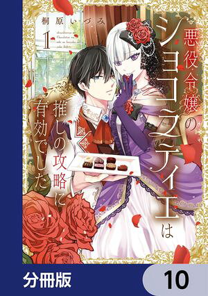 ŷKoboŻҽҥȥ㤨ְΥ祳ƥϿ䤷ιάͭǤʬǡۡ10Żҽҡ[ ͸Ť ]פβǤʤ88ߤˤʤޤ