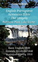 English Portuguese Armenian Bible - The Gospels - Matthew, Mark, Luke & John Basic English 1949 - Almeida Recebida 1848 - ???????????? 1910【電子書籍】[ TruthBeTold Ministry ]
