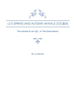 Lü's Spring and Autumn Annals 吕氏春秋; Volume II