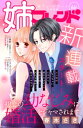 【電子書籍なら、スマホ・パソコンの無料アプリで今すぐ読める!】