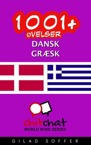 1001+ Øvelser dansk - græsk