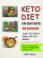 Keto Diet: Low Carb Recipes for Beginners (Lower Your Blood Sugar and Lose Weight)