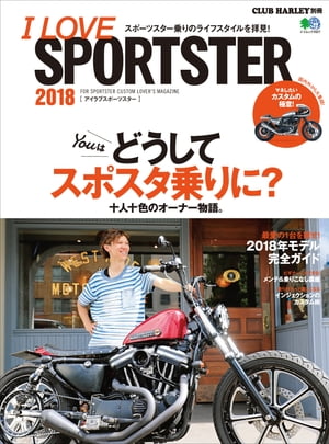 I LOVE SPORTSTER 2018