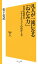 楽天Kobo電子書籍ストア