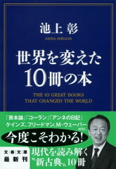 https://thumbnail.image.rakuten.co.jp/@0_mall/rakutenkobo-ebooks/cabinet/4159/2000001844159.jpg