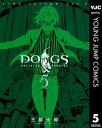 DOGS / BULLETS CARNAGE 5【電子書籍】 三輪士郎