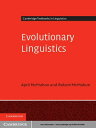 Evolutionary Linguistics