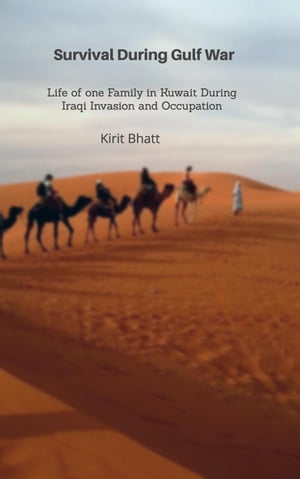 ŷKoboŻҽҥȥ㤨**Survival During Gulf War**Life of one Family in Kuwait During Iraqi Invasion and Occupation**Żҽҡ[ Kirit Bhatt ]פβǤʤ738ߤˤʤޤ