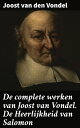 ŷKoboŻҽҥȥ㤨De complete werken van Joost van Vondel. De Heerlijkheid van SalomonŻҽҡ[ Joost van den Vondel ]פβǤʤ300ߤˤʤޤ