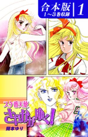 岡本ゆり
