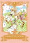 Cardcaptor Sakura Collector's Edition 9Żҽҡ[ CLAMP ]