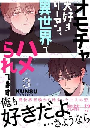 KUNSU