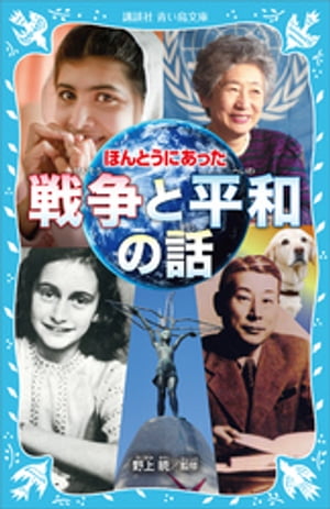 ۤȤˤäʿ¤áŻҽҡ[  ]