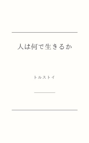 ŷKoboŻҽҥȥ㤨ֿͤϲ뤫Żҽҡ[  ]פβǤʤ220ߤˤʤޤ