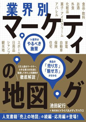 【中古】 はじめてのヤフオク！　最新版 BASIC　MASTER　SERIES487／吉岡豊(著者)