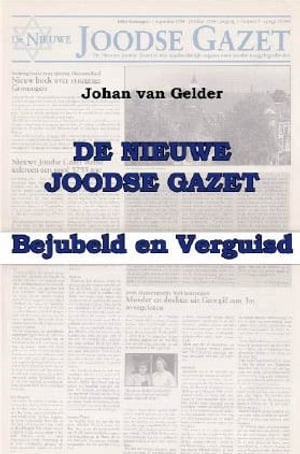 De Nieuwe Joodse Gazet, perikelen van een tijdschrift