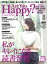 Are You Happy？ (アーユーハッピー) 2015年 11月号