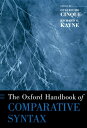 The Oxford Handbook of Comparative Syntax【電子書籍】