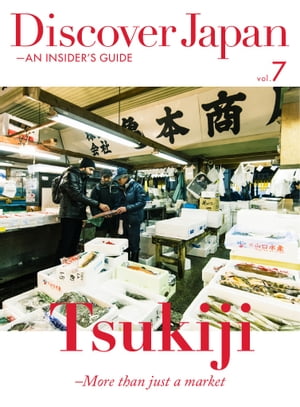 Discover Japan - AN INSIDER’S GUIDE vol.7