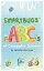 Smartbugs ABC's of Computer ScienceŻҽҡ[ Jennifer Merrigan ]