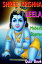 Shree Krishna Leela Quiz Book