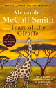 Tears of the Giraffe The multi-million copy bestselling No. 1 Ladies' Detective ...