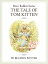 ザピーターラビットシリーズ4　THE TALE OF TOM KITTEN