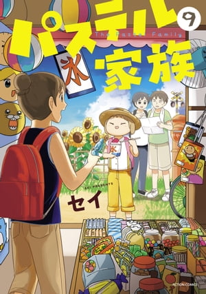 ѥƥ²9ڥե륫顼ۡŻҽǸŵաۡŻҽҡ[  ]