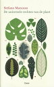 De universele rechten van de plant【電子書籍】 Stefano Mancuso