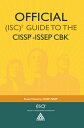 Official (ISC)2? Guide to the CISSP?-ISSEP? CBK?【電子書籍】