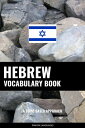 Hebrew Vocabulary Book A Topic Based Approach【電子書籍】