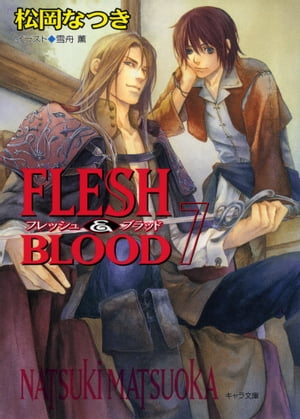 FLESH & BLOOD７