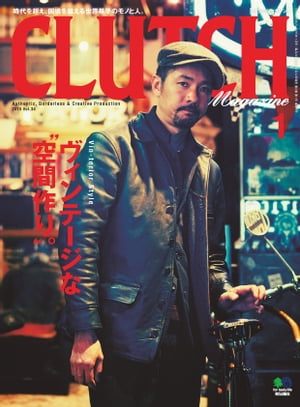 CLUTCH Magazine Vol.34