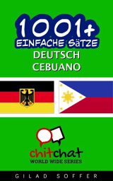 1001+ Einfache S?tze Deutsch - Cebuano【電子書籍】[ Gilad Soffer ]